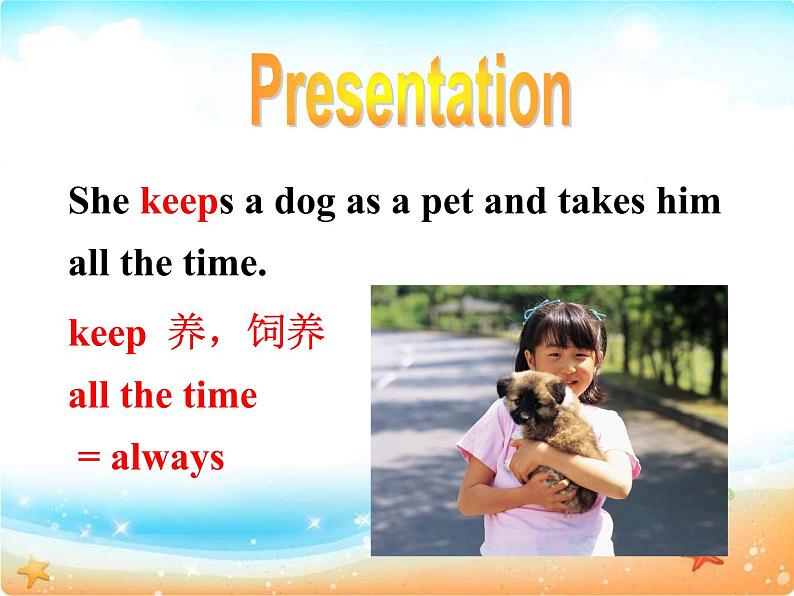 Grammar第3页