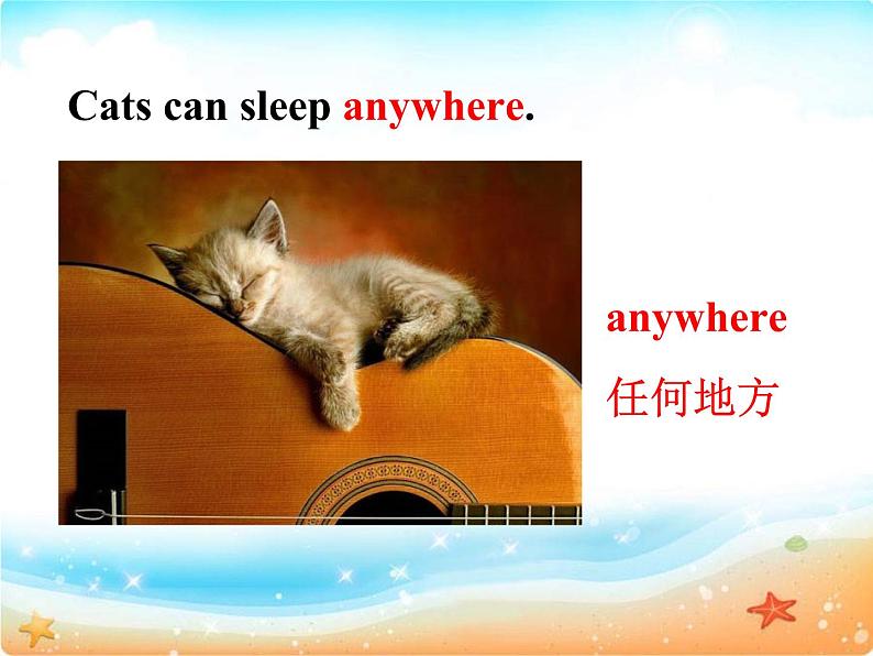 Grammar第4页