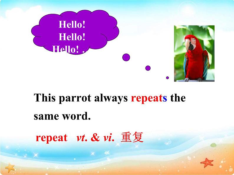 Grammar第5页