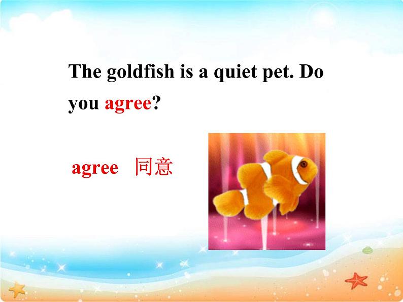 Grammar第6页