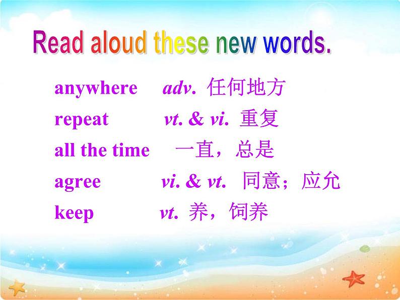 Grammar第7页