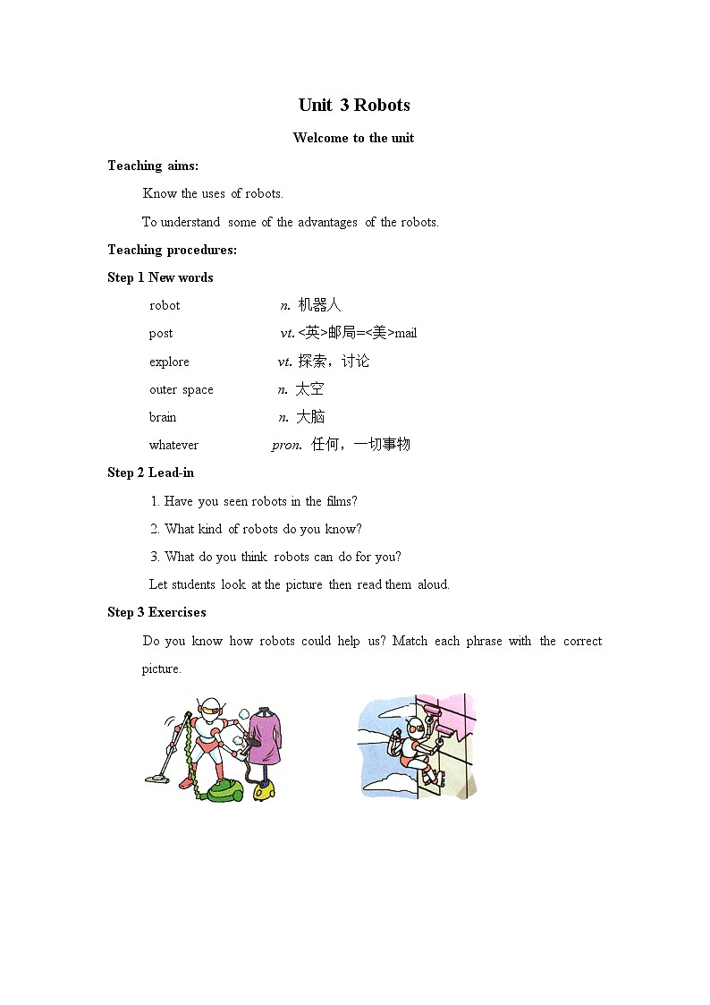 Unit 3 Robots 教案第1页
