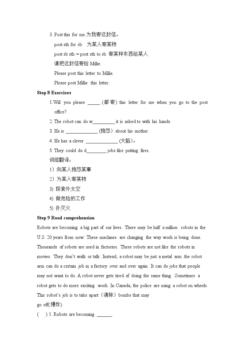 Unit 3 Robots 教案第3页