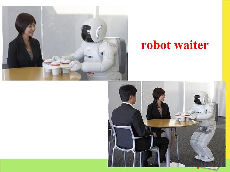 Welcome to the unit第7页