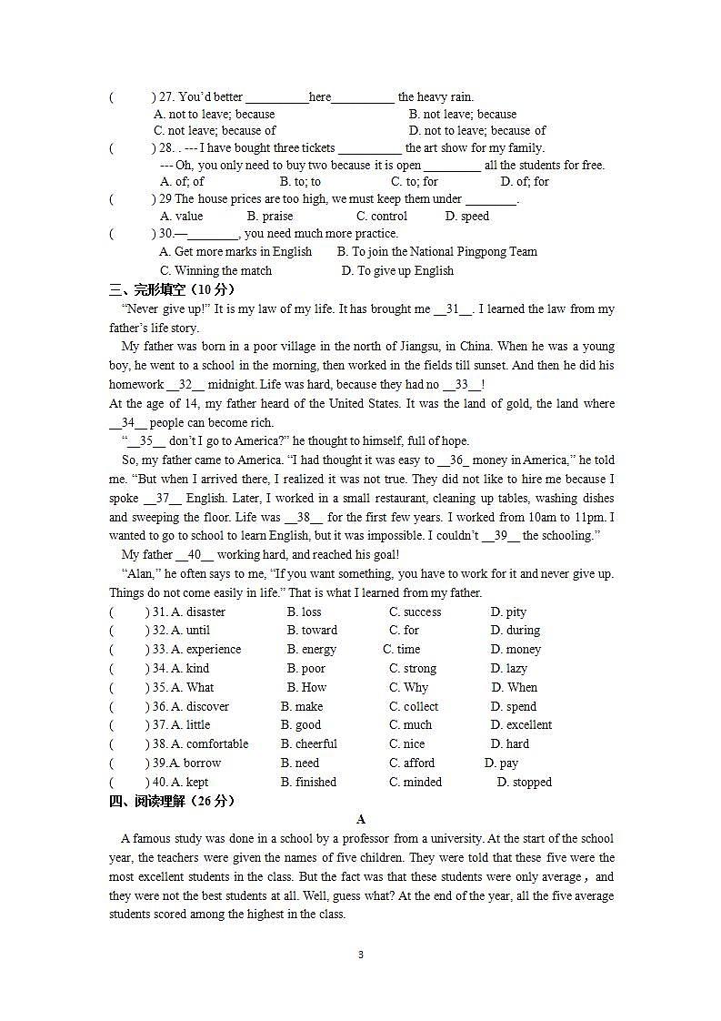 牛津译林版英语九上9A Unit 5 Revision复习课件+试卷03