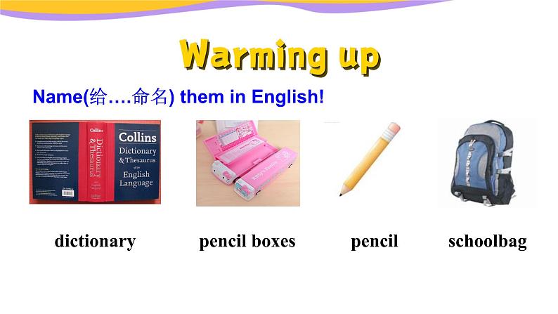Unit3 Is this your pencil Section A 1a-2d课件:2021-2022学年人教版英语七年级上册05