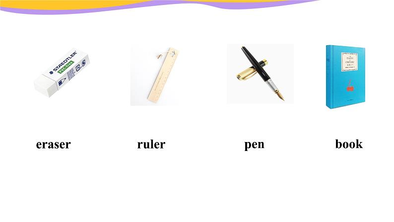Unit3 Is this your pencil Section A 1a-2d课件:2021-2022学年人教版英语七年级上册06