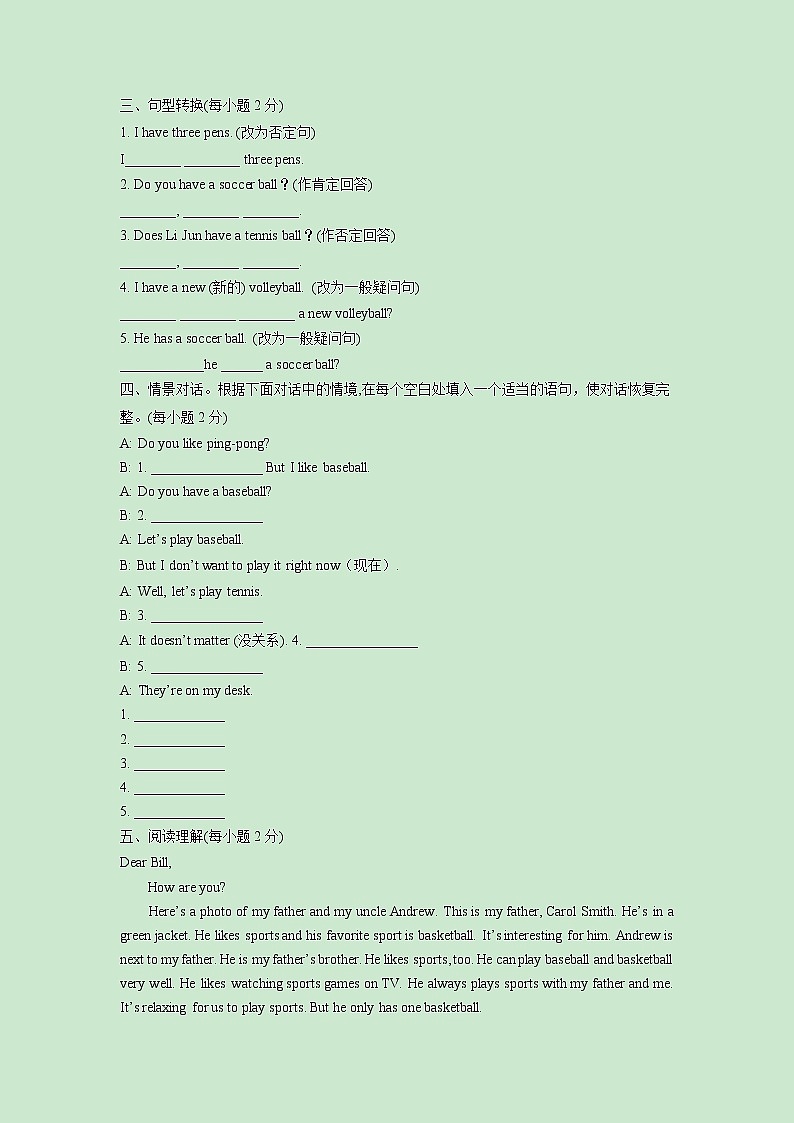 Unit 5 Section A 2a_2d 一课一练(一) 初中英语人教版七年级上册(2021年)02