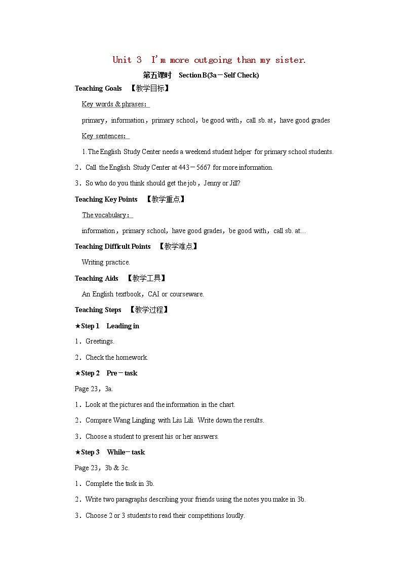 2021-2022学年初中英语八年级上册人教新目标 Unit 3 Section B (3a-Self Check) 教案01