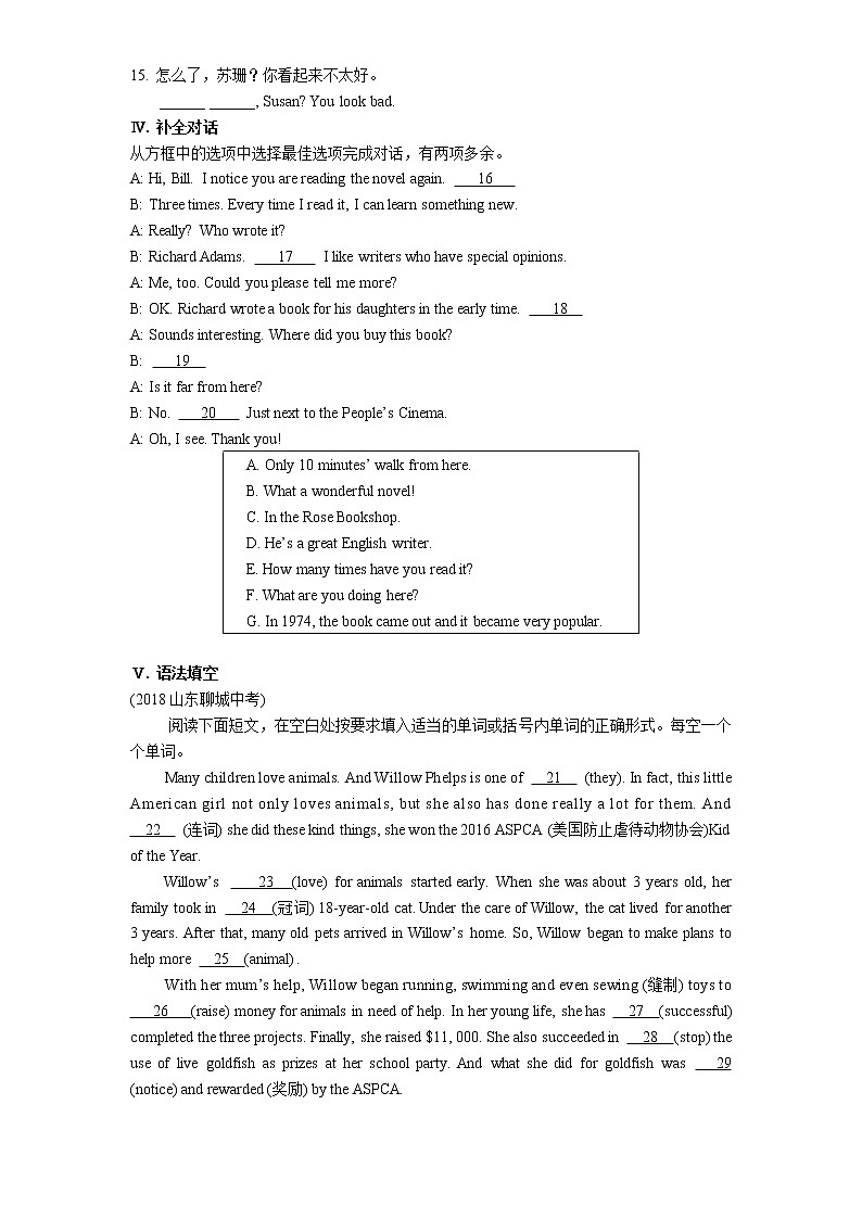 01-Module 7 Unit 1 We’re still influenced by Confucius’s ideas.练习题02