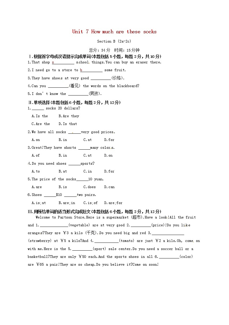 2021-2022学年初中英语七年级上册人教新目标(2012)Unit7 SectionB(2a-2c)作业设计 练习01