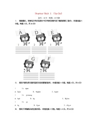 英语七年级上册starters 预备篇（2012秋审查）Unit 1 Good morning !精练