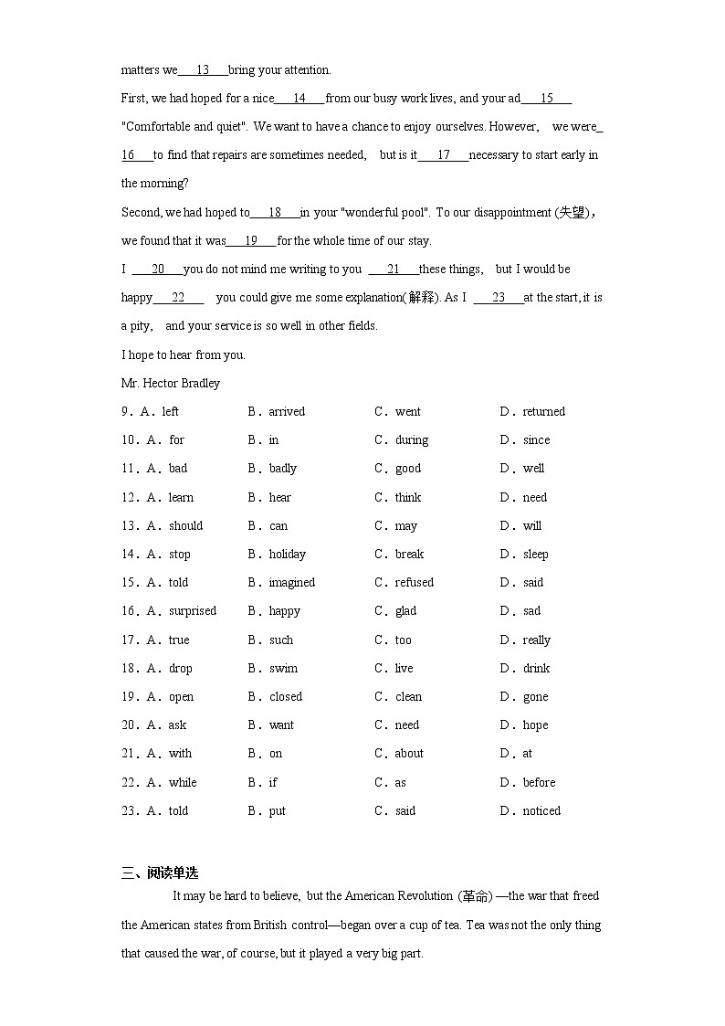 江西省吉安市吉安县2021-2022学年九年级上册期中考试英语试卷(word版 含答案)第2页