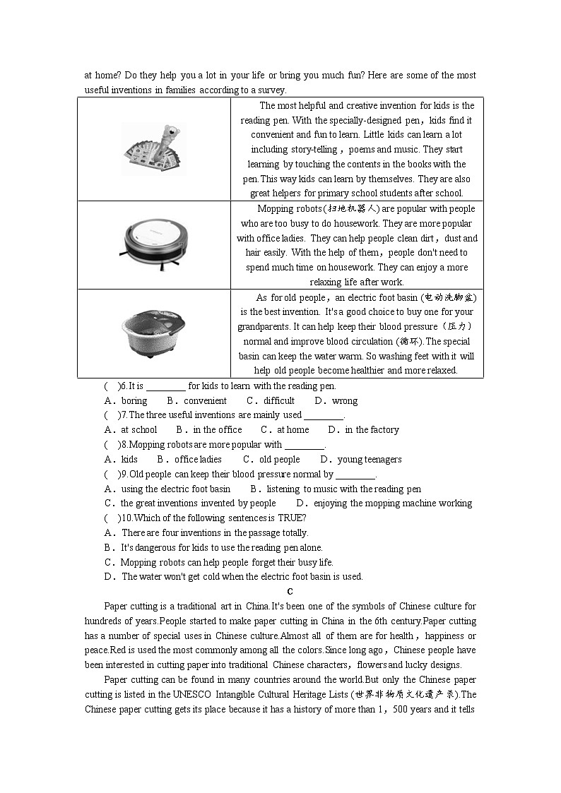 辽宁省朝阳市双塔区2021-2022 学年九年级上学期期中考试英语试卷(word版 含答案)第3页