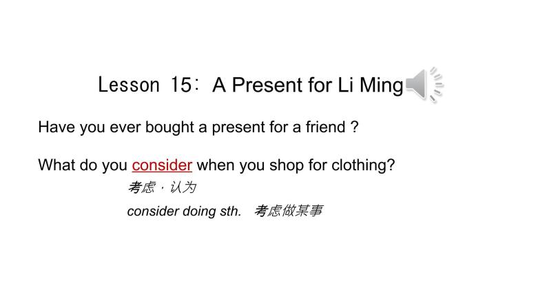 Lesson 15 A Present for Li Ming课件2021-2022学年冀教版英语八年级上册02