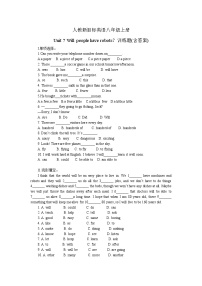 2020-2021学年Unit 7 Will people have robots?综合与测试课后作业题