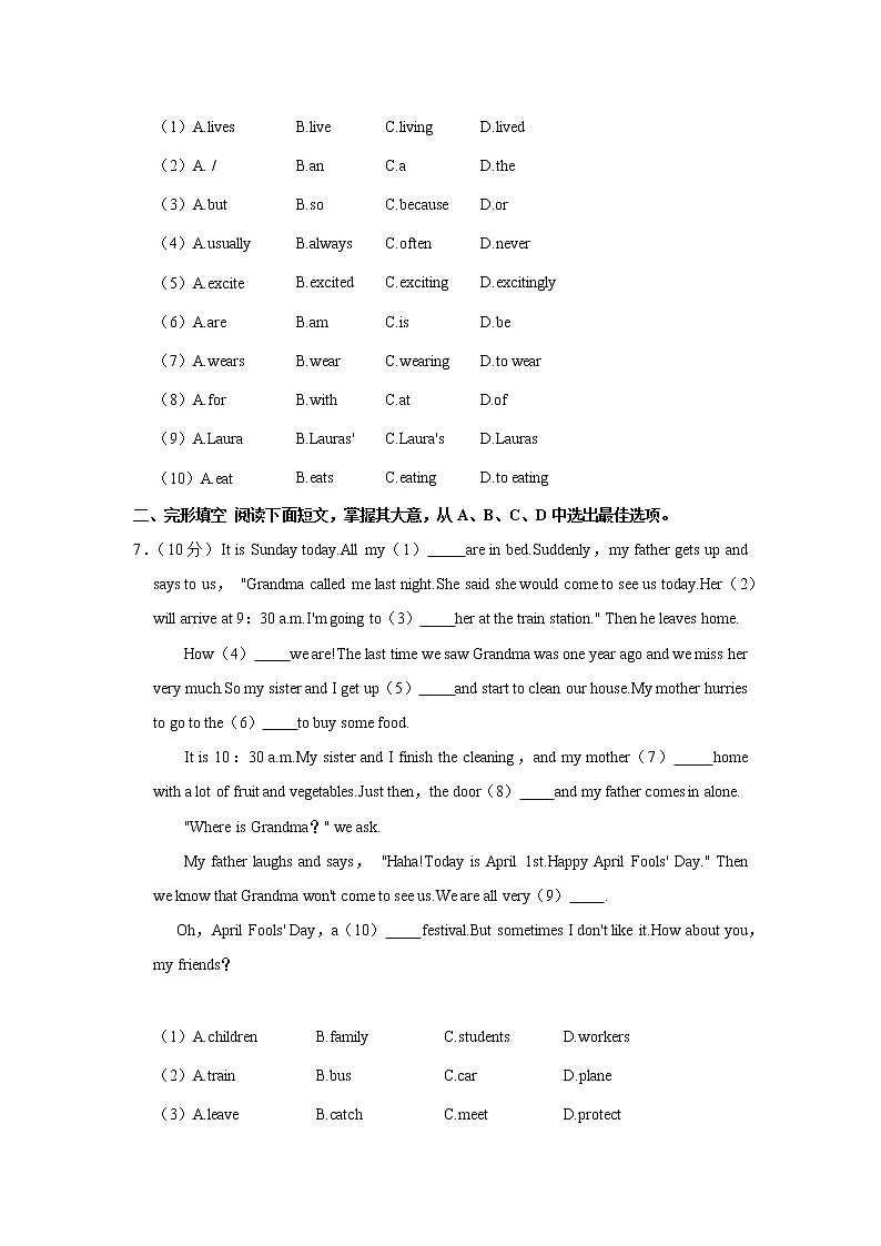 广东省广州市海珠区2021-2022学年七年级上学期期中英语试卷(word版 含答案)第2页