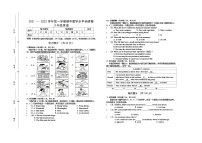 山西省晋中市祁县、灵石县2021-2022学年八年级上学期期中考试英语试题（word版 含答案）