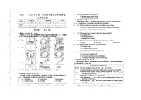 山西省晋中市祁县、灵石县2021-2022学年九年级上学期期中考试英语试题（word版 含答案）