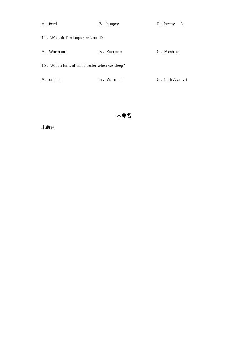 江西省吉安市第二中学2021-2022学年度新目标英语八年级上学期Unit2拓展提高训练(含答案)第3页