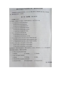 山东省济南市莱芜区2021-2022学年七年级上学期期中考试英语试题