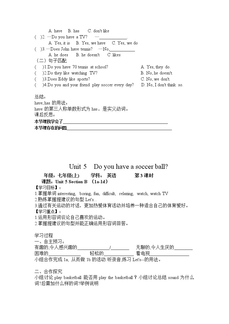 Unit 5 Do you have a soccer ball导学案03