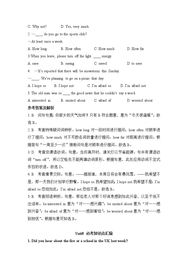 译林初中英语八上Unit7-8必考知识点汇编学案03