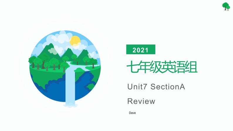 _Unit7 SectionA 复习课件2021-2022学年人教版七年级英语上册01