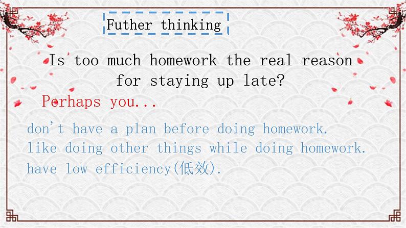 Unit3 Reading1课件-2021-2022学年牛津译林版九年级英语上册第8页