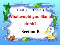 初中英语仁爱科普版七年级上册Topic 3 What would you like to drink?示范课ppt课件