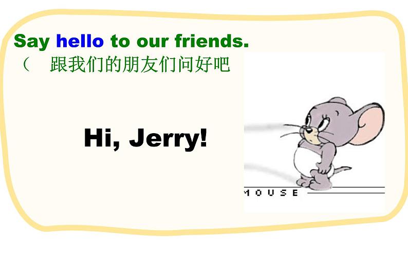 人教版七年级英语上册教学课件Starter Unit 1 Good morningPeriod1第5页