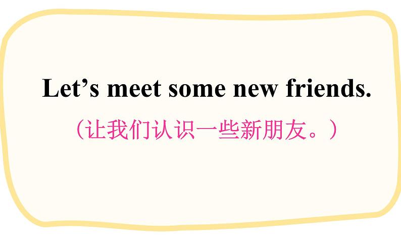 人教版七年级英语上册教学课件Starter Unit 1 Good morningPeriod1第7页