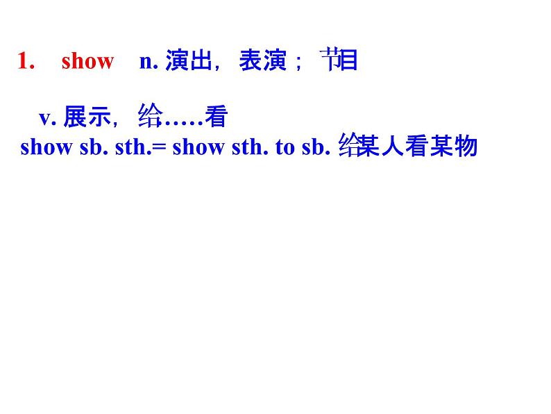 Unit5 Section A 1a-1c课件 2021-2022学年人教版英语八年级上册第2页
