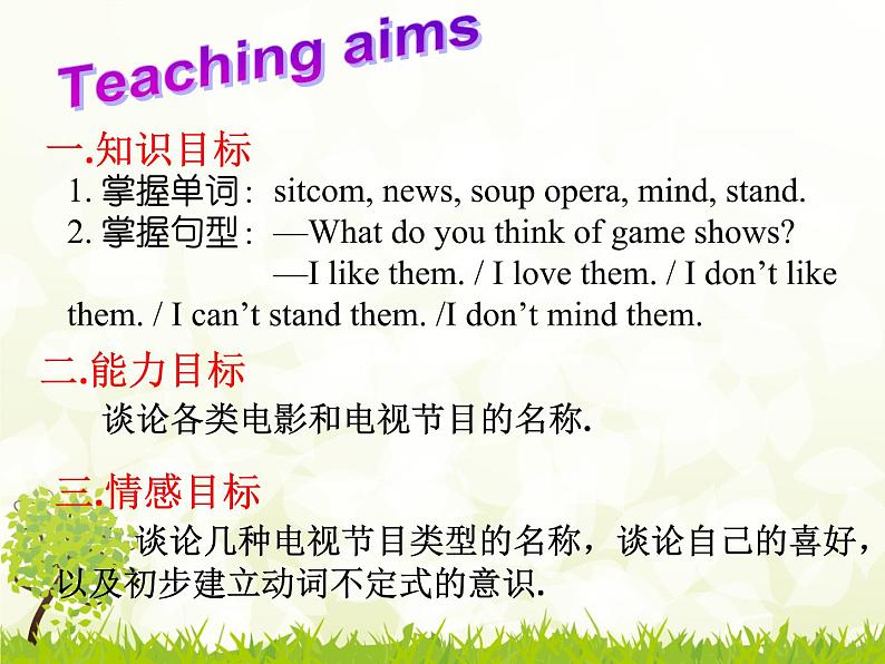 Unit5 Section A 1a-1c课件 2021-2022学年人教版英语八年级上册第4页