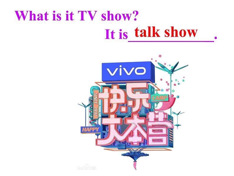 Unit5 Section A 1a-1c课件 2021-2022学年人教版英语八年级上册第5页