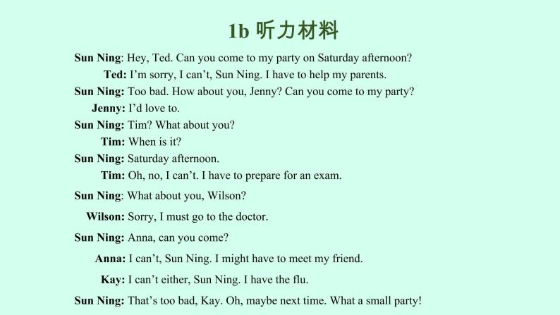 Unit 9 Can you come to my partySection A (1a-2d)课件  2021-2022学年人教版（新目标）英语八年级上册06