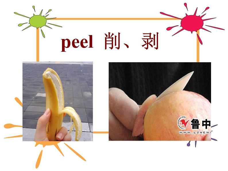 人教版英语八年级上册课件Unit8 SectionA06