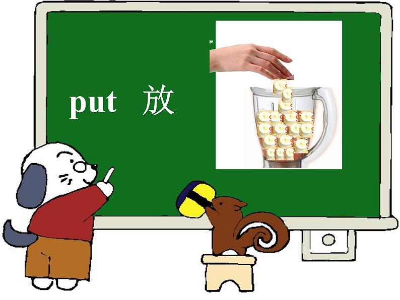 人教版英语八年级上册课件Unit8 SectionA08