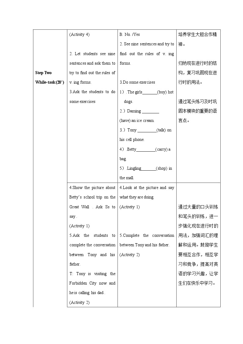 Module 9 People and places Unit 3 Language in use 教案 初中英语外研版七年级上册（2021年）02