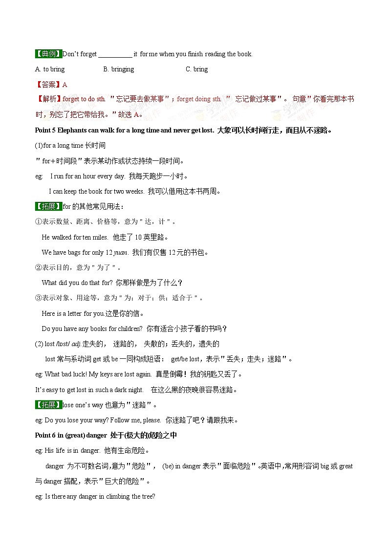 专题5.2 Why do you Section B03