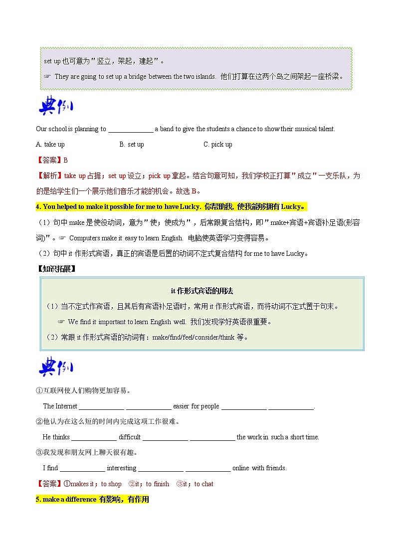 专题2.2 Unit 2 I’ll help to clean up the city parks SectionB03