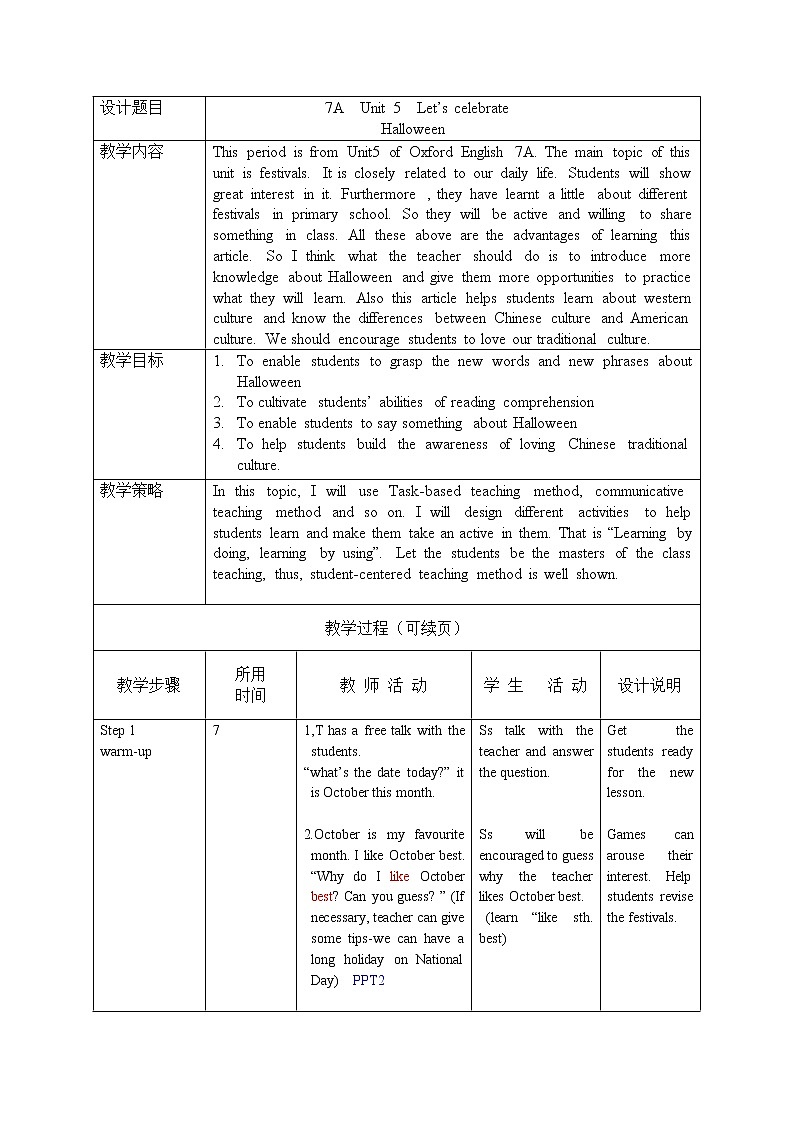 7A Unit5 Reading教案第1页