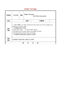初中英语外研版 (新标准)七年级上册Unit 2 These are my parents.教案及反思