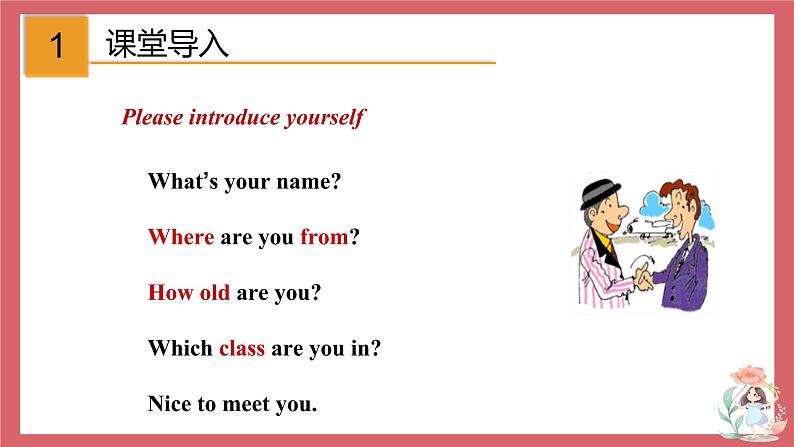 2021-2022学年初中英语七年级上册外研版Starter Module 1 Unit 1 Good mornig, Miss zhou.课件第2页