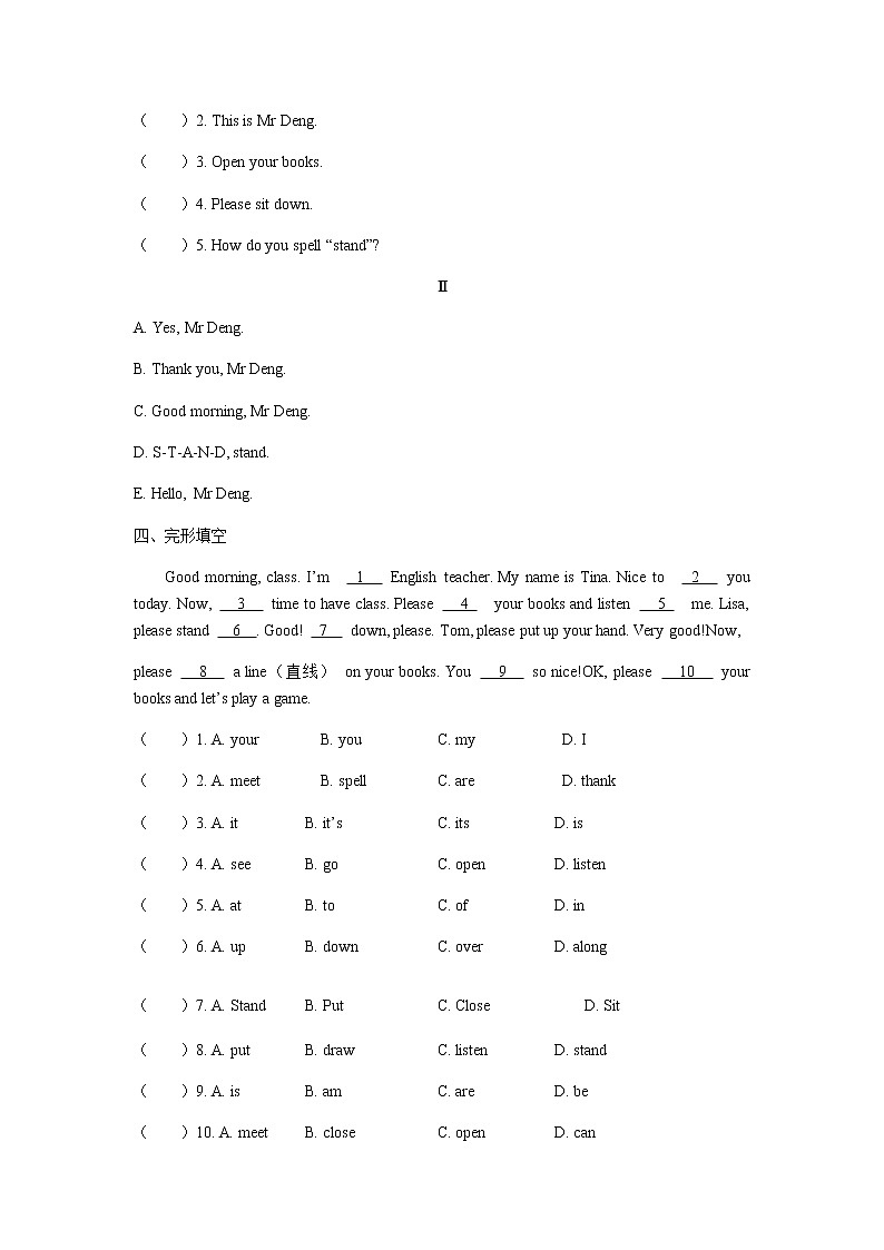 Starter Module 2 My English lesson Unit 1 Open your book. 练习 初中英语外研版七年级上册(2021年)第2页