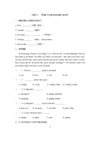 外研版 (新标准)七年级上册Unit 3 What's your favourite sport?课后作业题