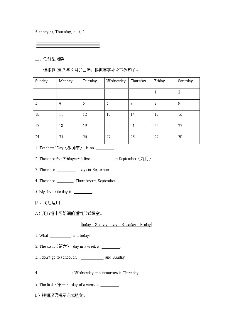 Starter Module 4 My everyday life Unit 1 What day is it today练习 初中英语外研版七年级上册(2021年)第2页