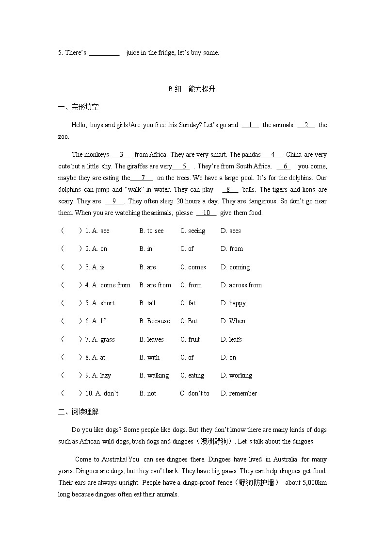Module 6 A trip to the zoo Unit 2 The tiger lives in Asia.练习 初中英语外研版七年级上册(2021年)第2页