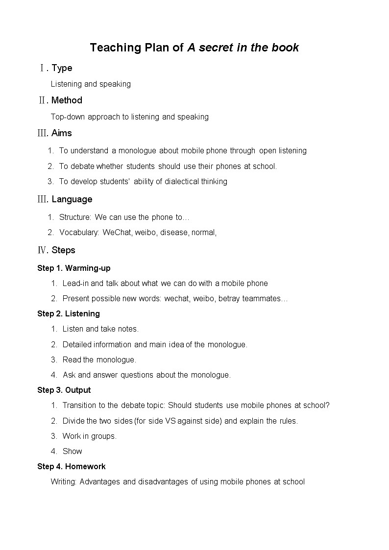 外研八年级上册module1Unit 1 Let 's try to speak English as much as possible教学设计第1页