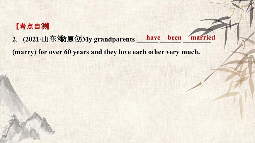 2021年春外研版英語中考復習第一輪知識點強化課件 8 七年級下冊 Modules 9~12第8頁